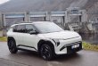 KIA EV3 GT-Line